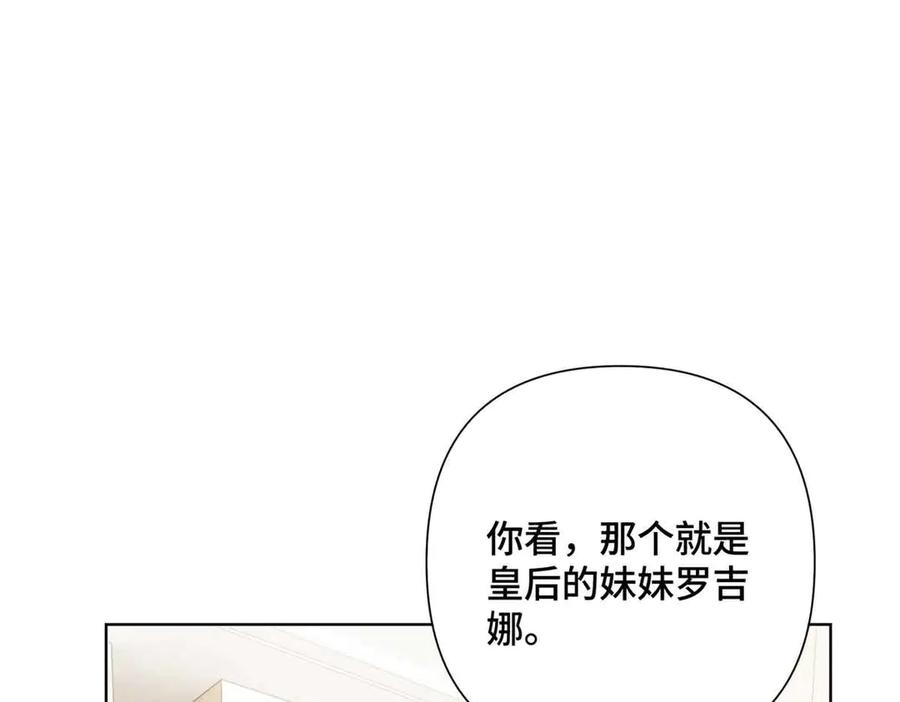 《白天被逃婚晚上被奶凶指挥官求抱抱》19 怎么是他！？ 第15页