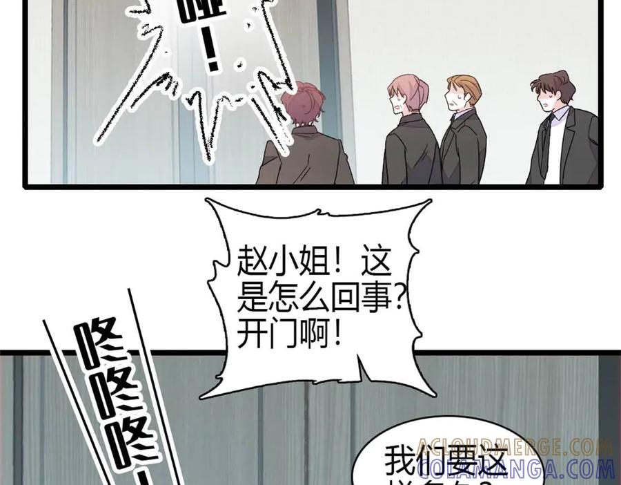 《全能千金燃翻天》207 差点被骗了 第7页