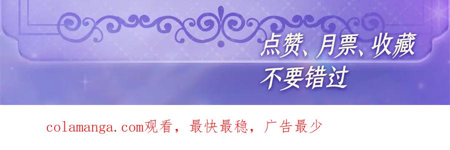 《全能千金燃翻天》207 差点被骗了 第90页