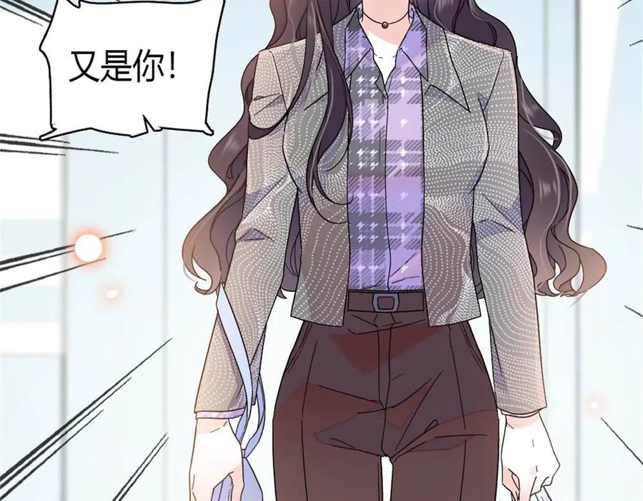 《全能千金燃翻天》207 差点被骗了 第36页
