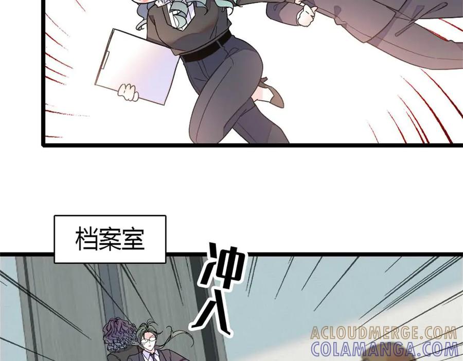 《全能千金燃翻天》207 差点被骗了 第4页