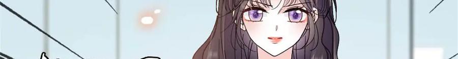 《全能千金燃翻天》207 差点被骗了 第35页