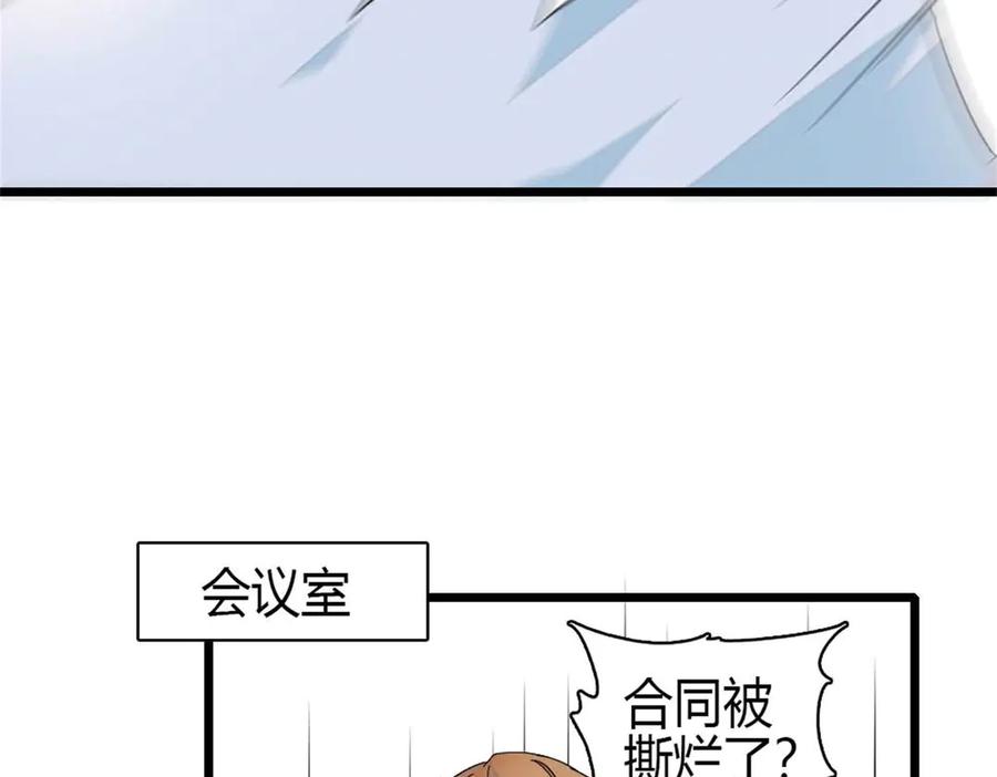 《全能千金燃翻天》207 差点被骗了 第27页