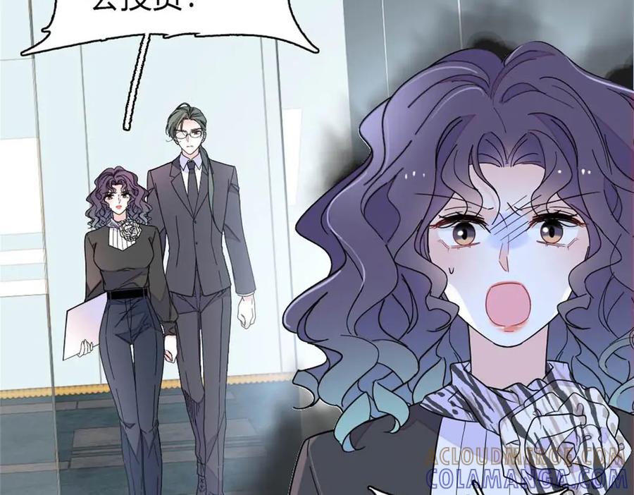 《全能千金燃翻天》207 差点被骗了 第52页