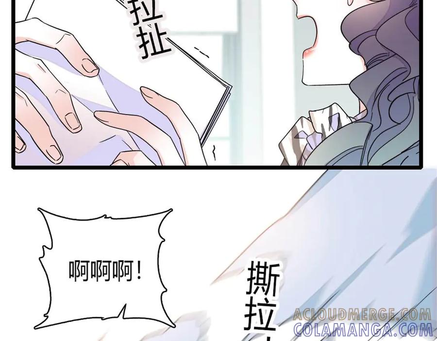 《全能千金燃翻天》207 差点被骗了 第25页