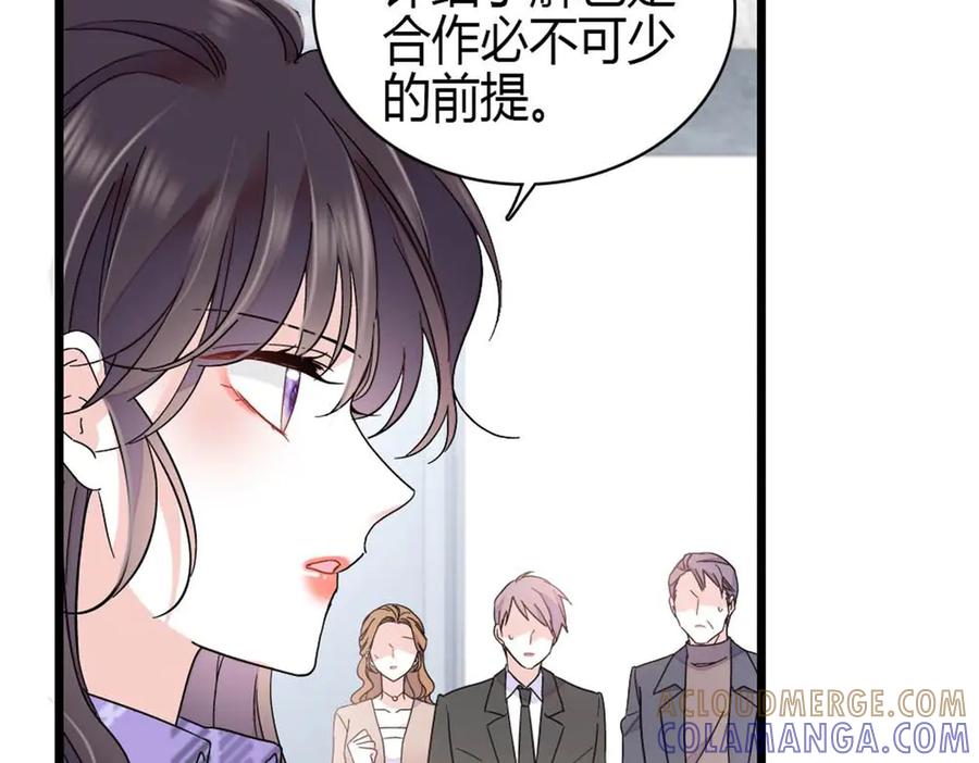 《全能千金燃翻天》207 差点被骗了 第70页
