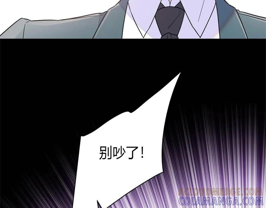 《全能千金燃翻天》207 差点被骗了 第73页