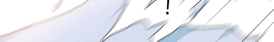 《全能千金燃翻天》207 差点被骗了 第26页