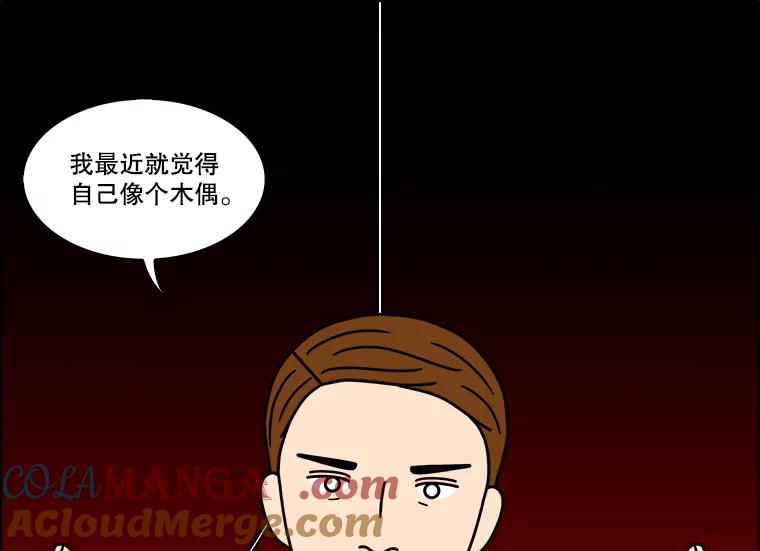 《双甲路边摊》209.面条（16） 第58页