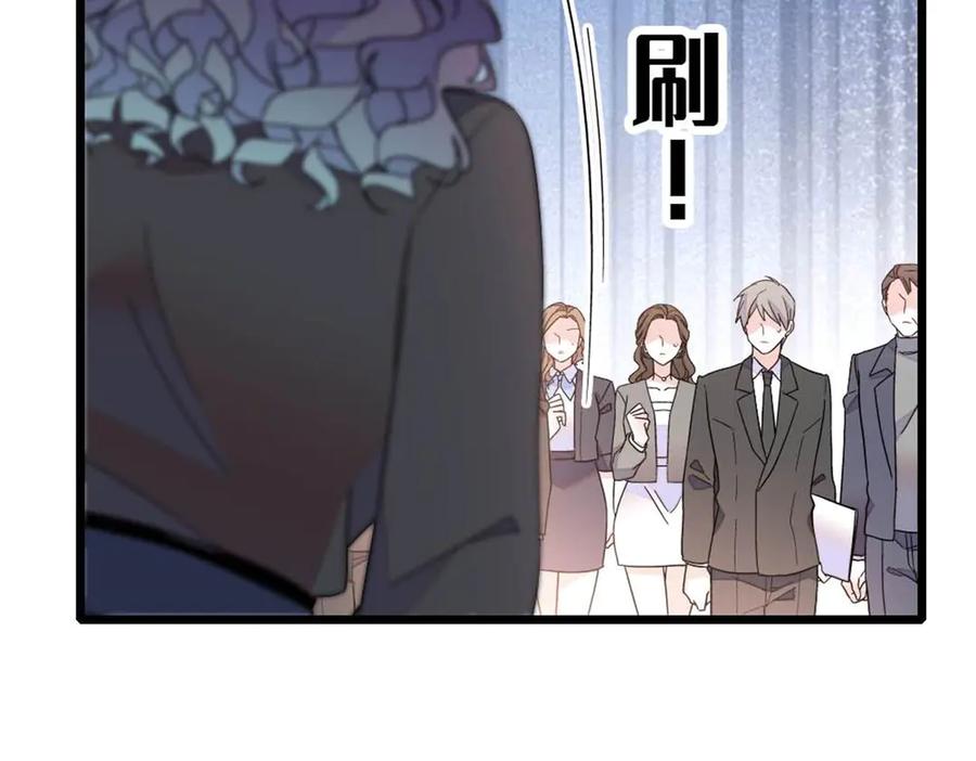 《全能千金燃翻天》207 差点被骗了 第78页