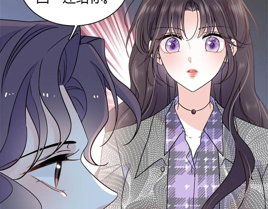 《全能千金燃翻天》207 差点被骗了 第86页