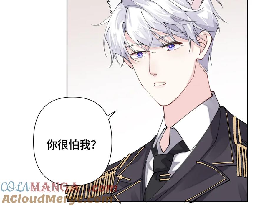 《白天被逃婚晚上被奶凶指挥官求抱抱》20 我也一起？ 第31页