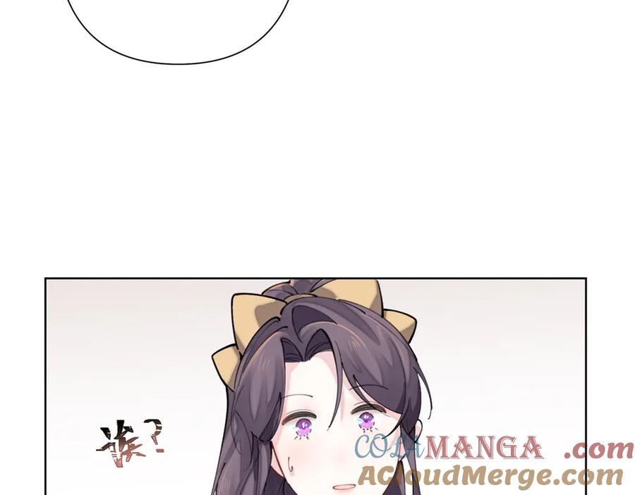 《白天被逃婚晚上被奶凶指挥官求抱抱》20 我也一起？ 第37页