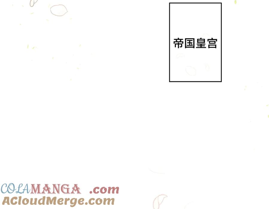 《白天被逃婚晚上被奶凶指挥官求抱抱》20 我也一起？ 第67页