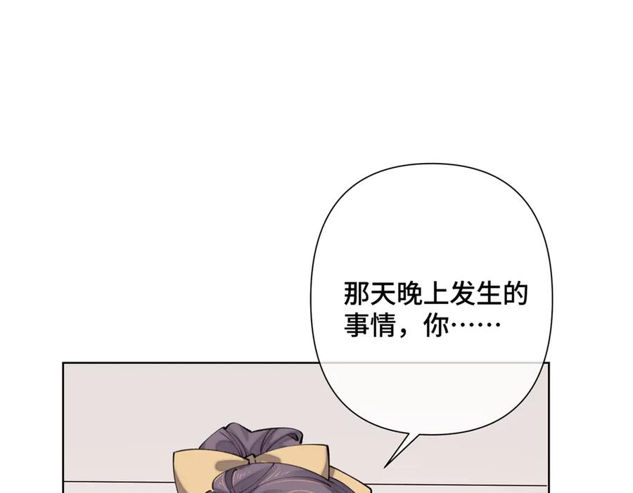 《白天被逃婚晚上被奶凶指挥官求抱抱》20 我也一起？ 第39页