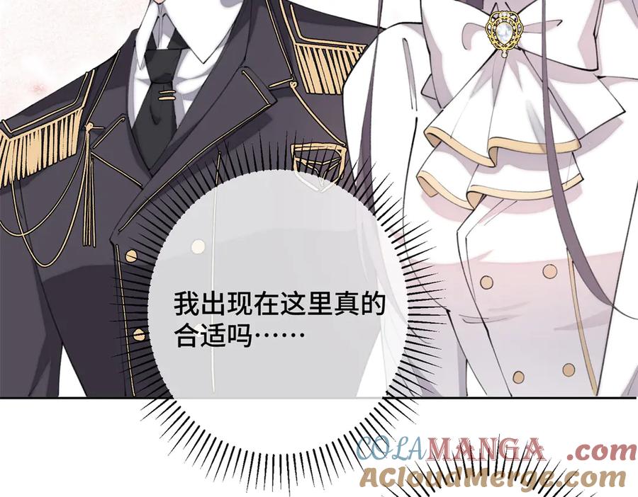 《白天被逃婚晚上被奶凶指挥官求抱抱》20 我也一起？ 第73页
