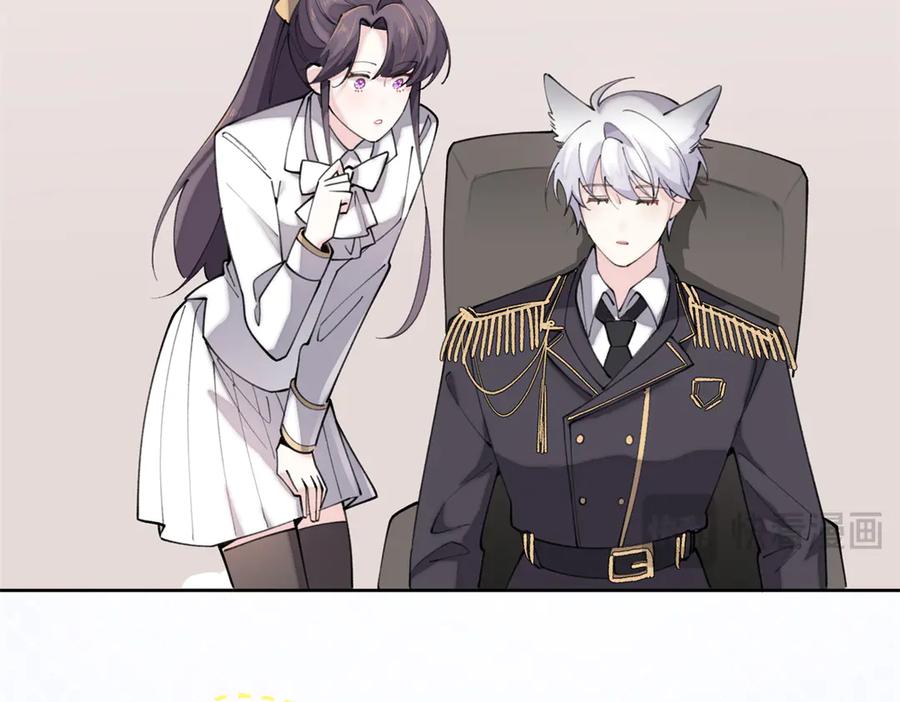 《白天被逃婚晚上被奶凶指挥官求抱抱》20 我也一起？ 第14页