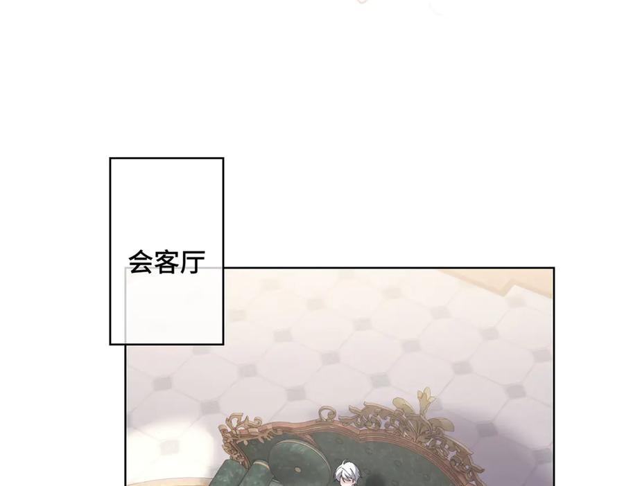 《白天被逃婚晚上被奶凶指挥官求抱抱》20 我也一起？ 第68页