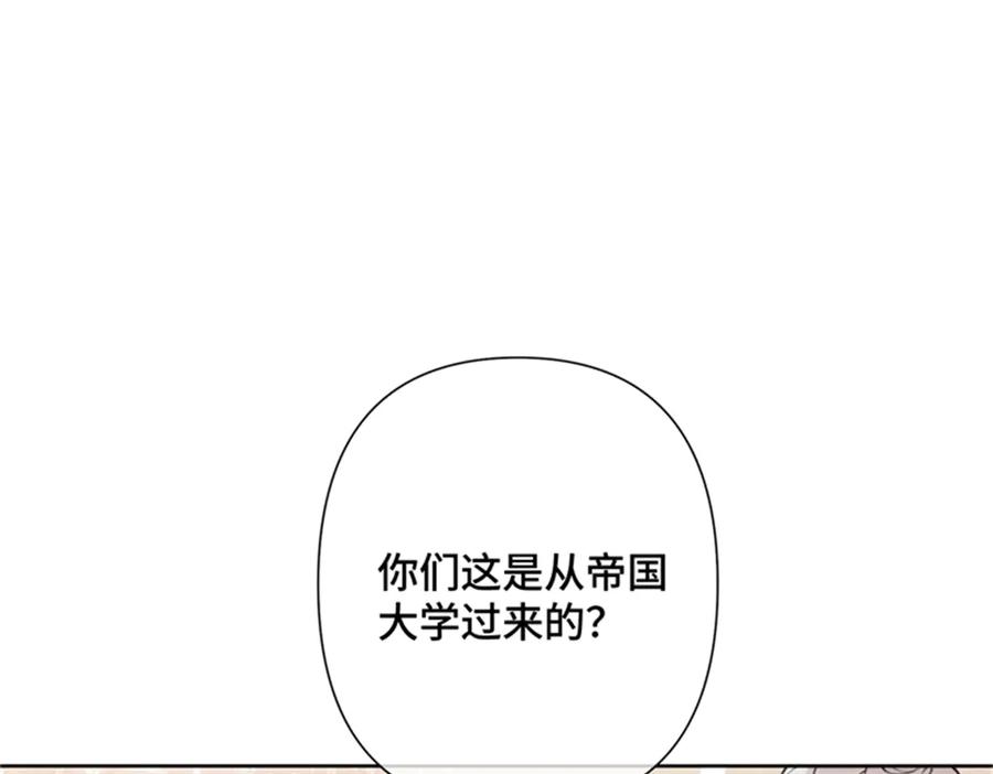 《白天被逃婚晚上被奶凶指挥官求抱抱》21 磕到啦 第12页