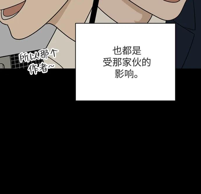 《如画青春》[第22话] 点·线·面（4） 第21页