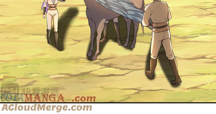 我可以无限顿悟 第220话 掀桌 第58页