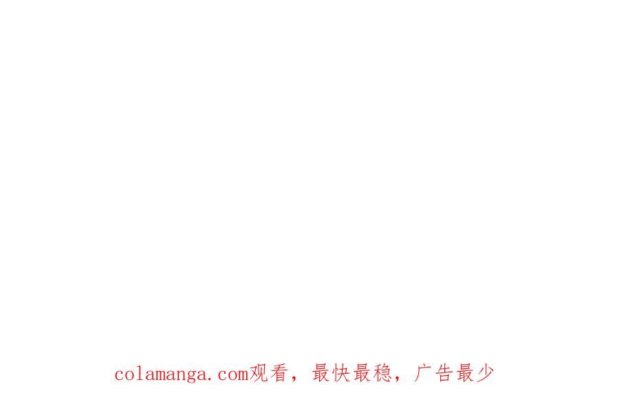 我可以无限顿悟 第220话 掀桌 第68页