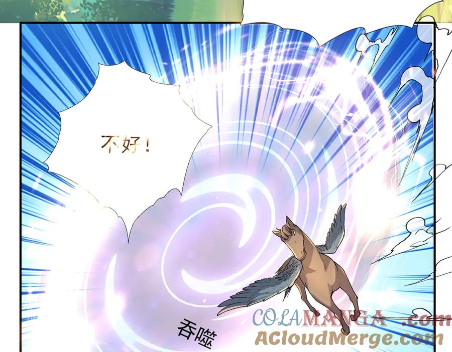 我可以无限顿悟 第220话 掀桌 第64页