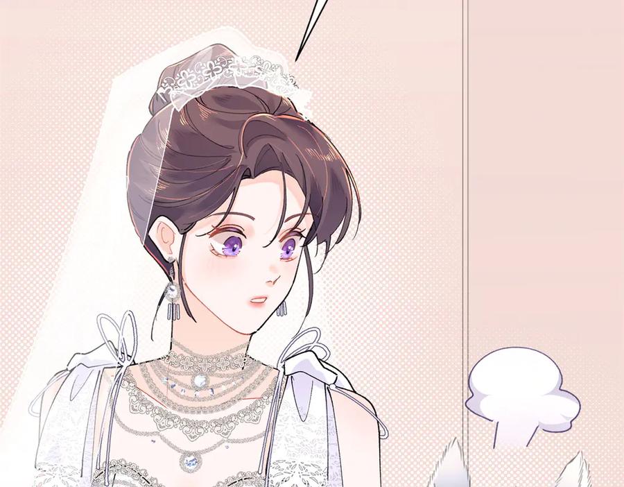 《白天被逃婚晚上被奶凶指挥官求抱抱》02 跟姐姐结婚吧 第134页