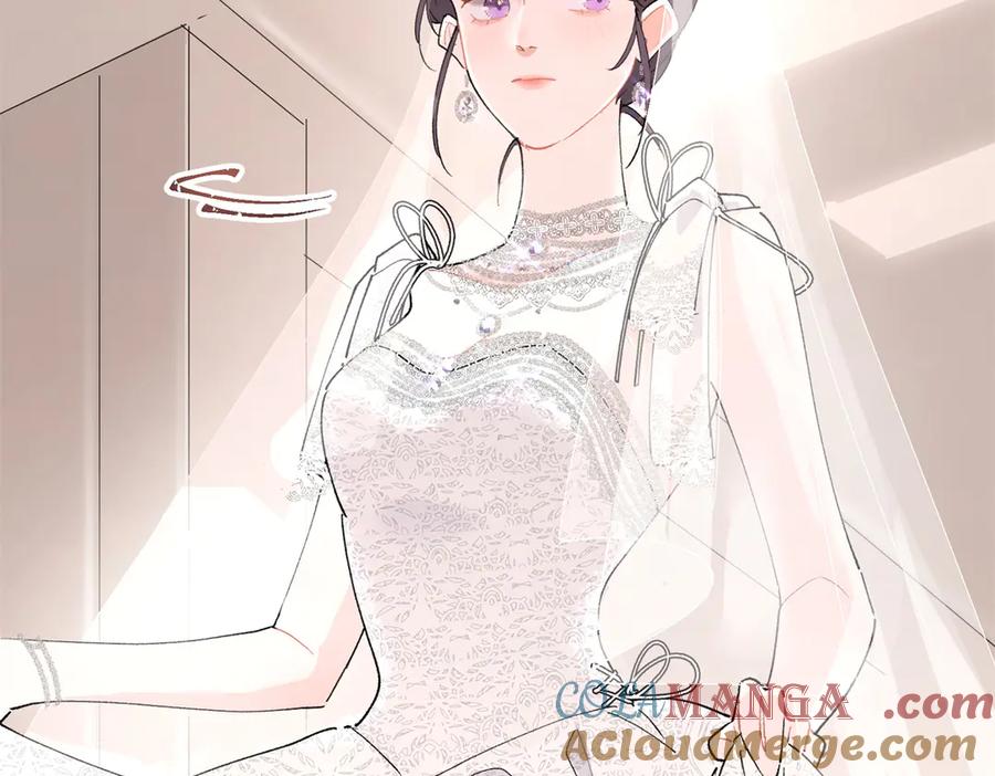 《白天被逃婚晚上被奶凶指挥官求抱抱》02 跟姐姐结婚吧 第9页
