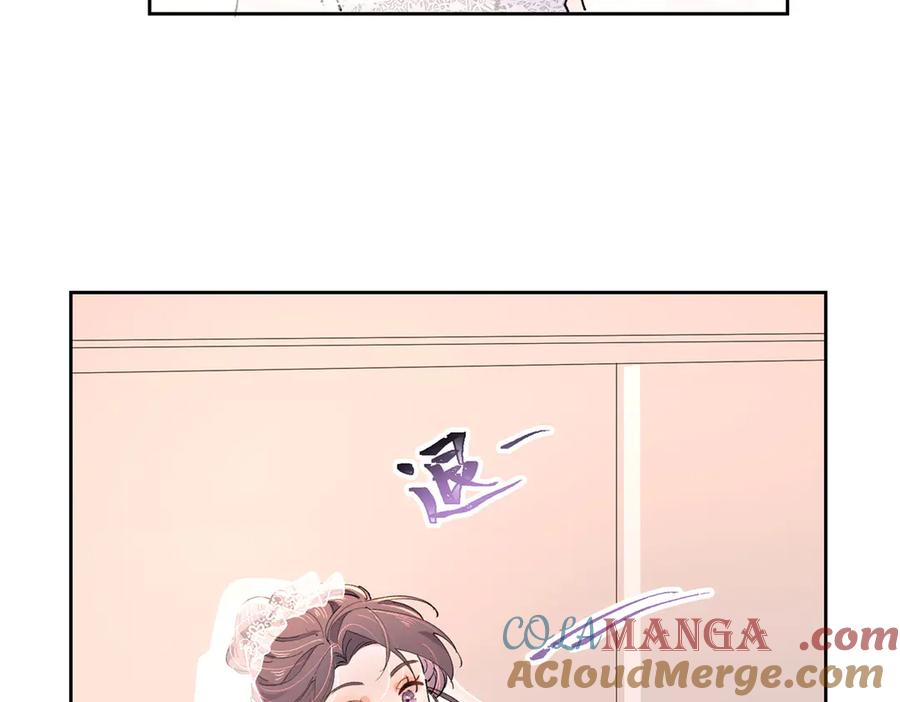 《白天被逃婚晚上被奶凶指挥官求抱抱》02 跟姐姐结婚吧 第17页