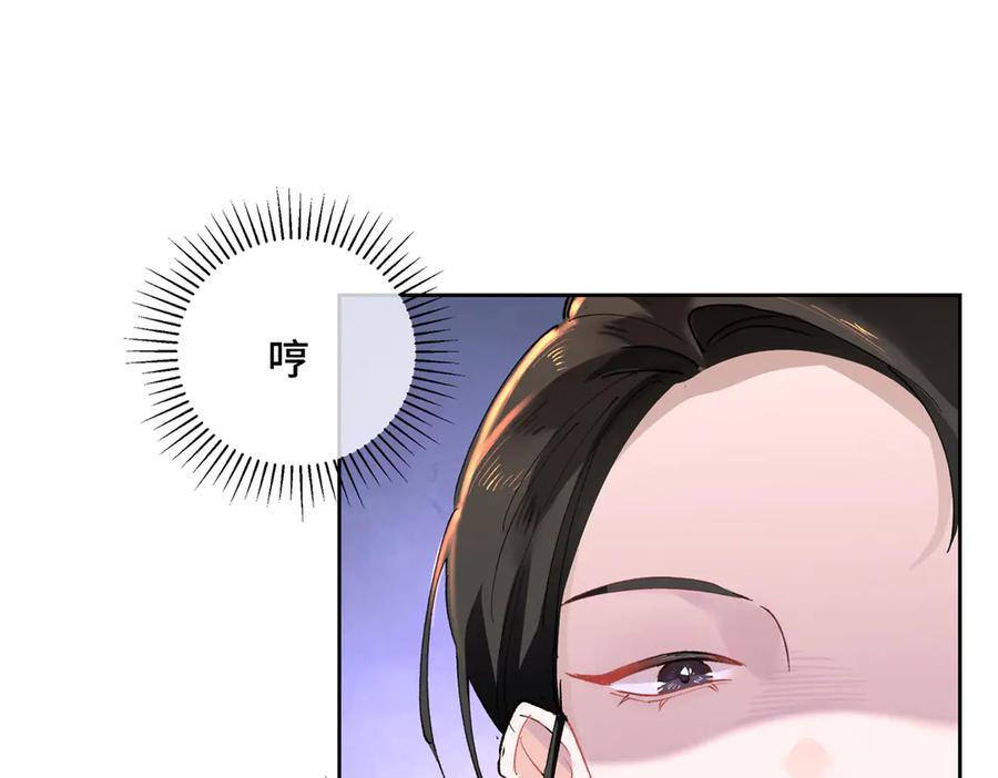 《白天被逃婚晚上被奶凶指挥官求抱抱》02 跟姐姐结婚吧 第122页