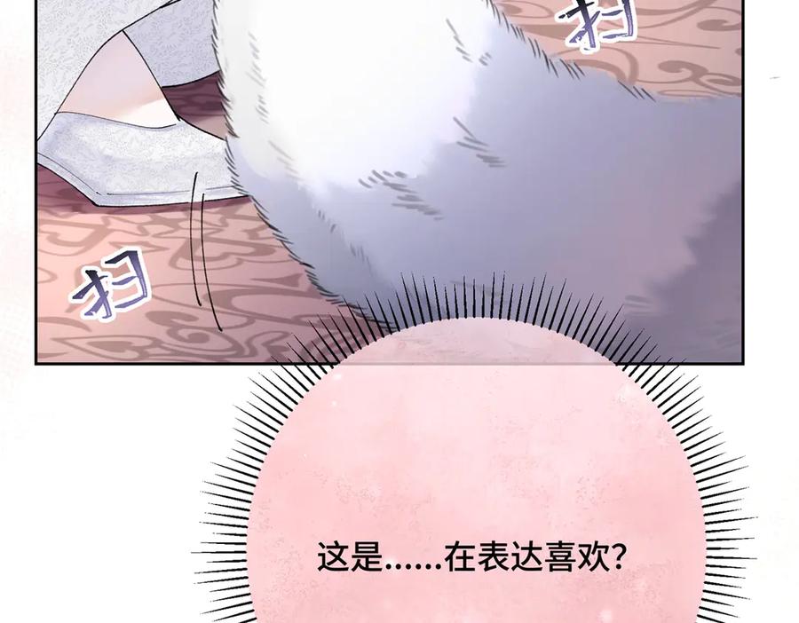《白天被逃婚晚上被奶凶指挥官求抱抱》02 跟姐姐结婚吧 第35页