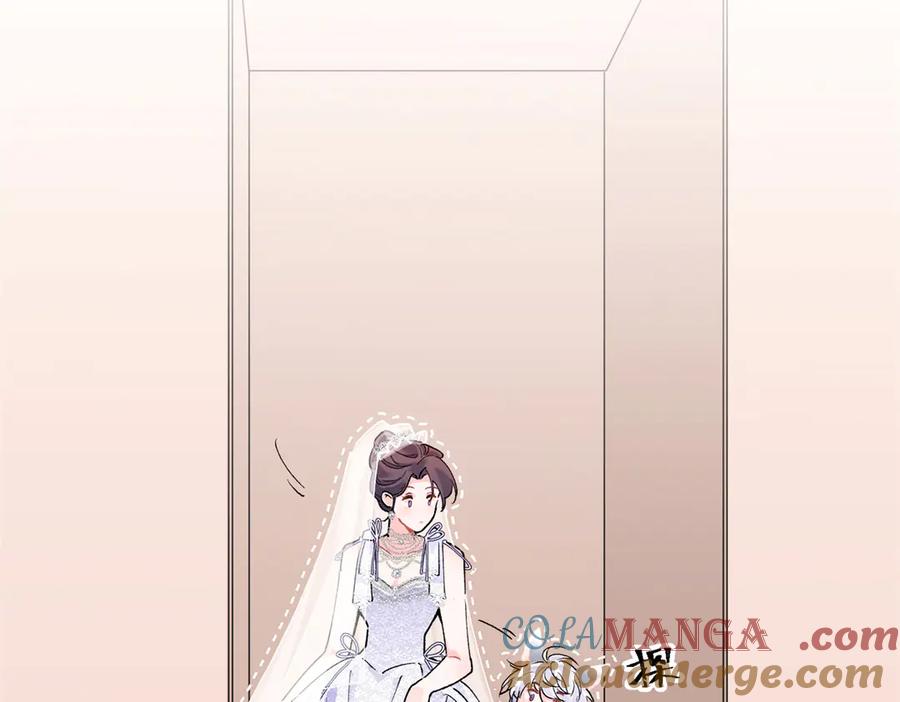 《白天被逃婚晚上被奶凶指挥官求抱抱》02 跟姐姐结婚吧 第129页