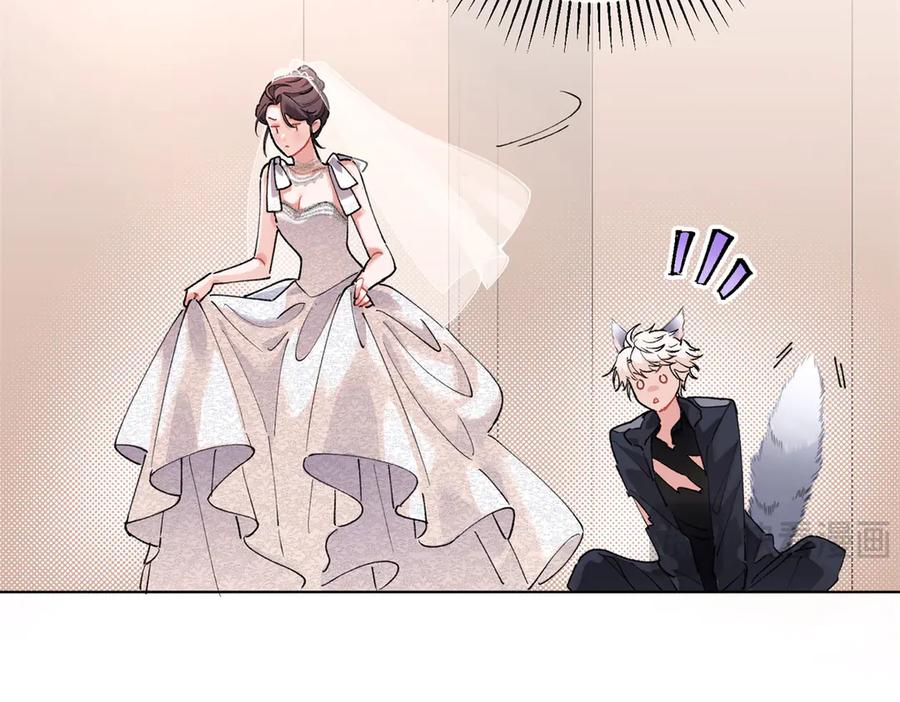 《白天被逃婚晚上被奶凶指挥官求抱抱》02 跟姐姐结婚吧 第46页