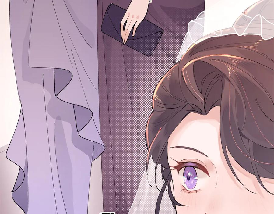 《白天被逃婚晚上被奶凶指挥官求抱抱》02 跟姐姐结婚吧 第102页