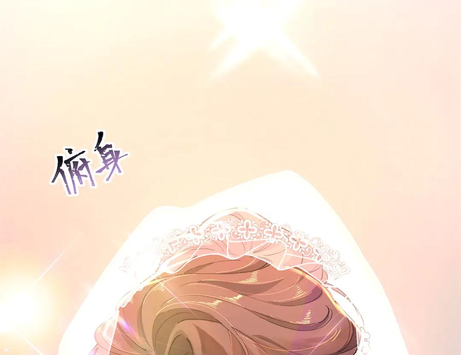 《白天被逃婚晚上被奶凶指挥官求抱抱》02 跟姐姐结婚吧 第20页
