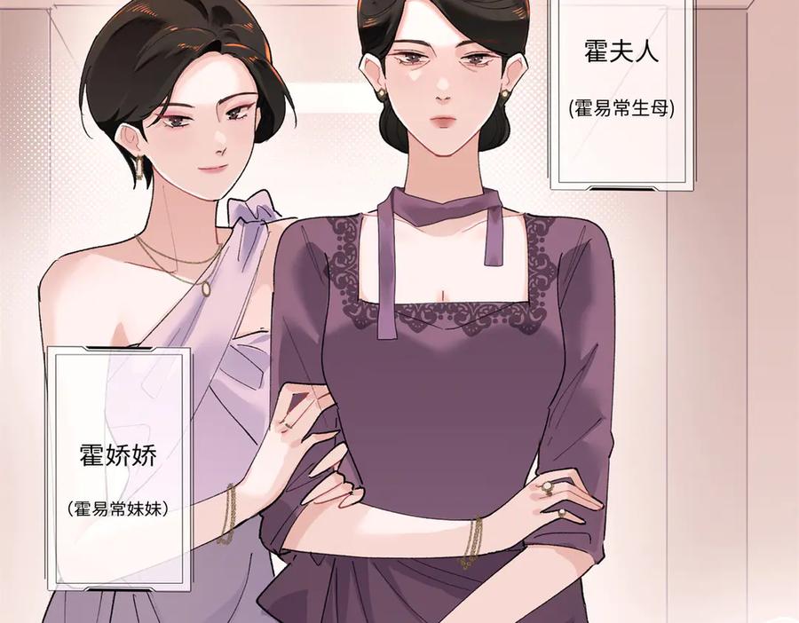 《白天被逃婚晚上被奶凶指挥官求抱抱》02 跟姐姐结婚吧 第100页