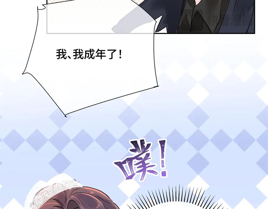 《白天被逃婚晚上被奶凶指挥官求抱抱》02 跟姐姐结婚吧 第68页