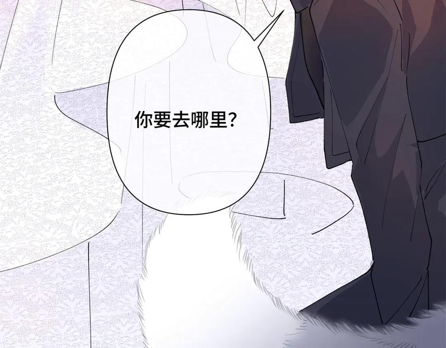 《白天被逃婚晚上被奶凶指挥官求抱抱》02 跟姐姐结婚吧 第52页