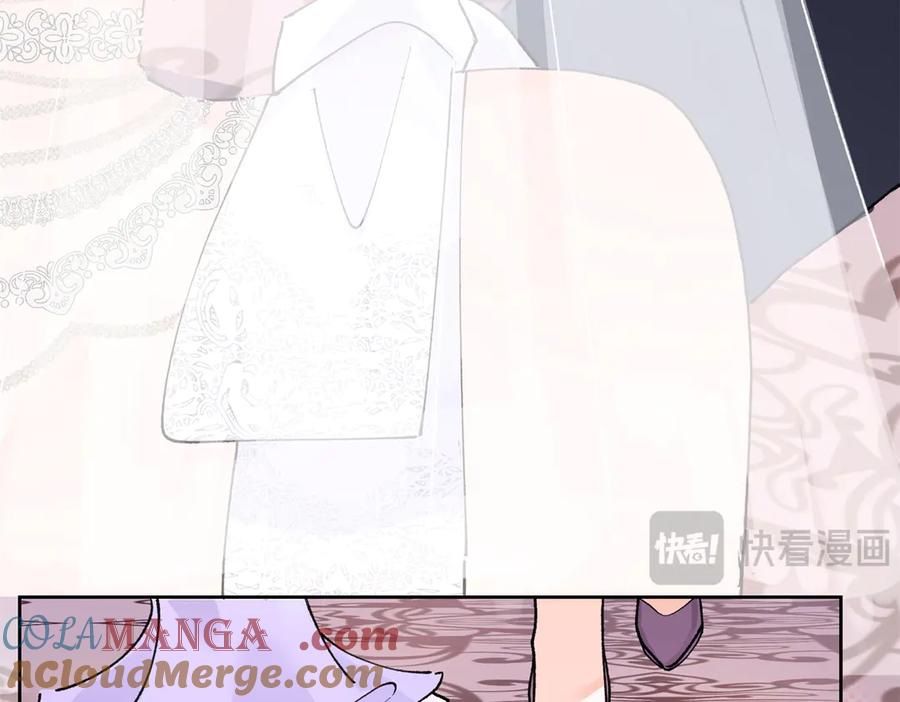 《白天被逃婚晚上被奶凶指挥官求抱抱》02 跟姐姐结婚吧 第97页