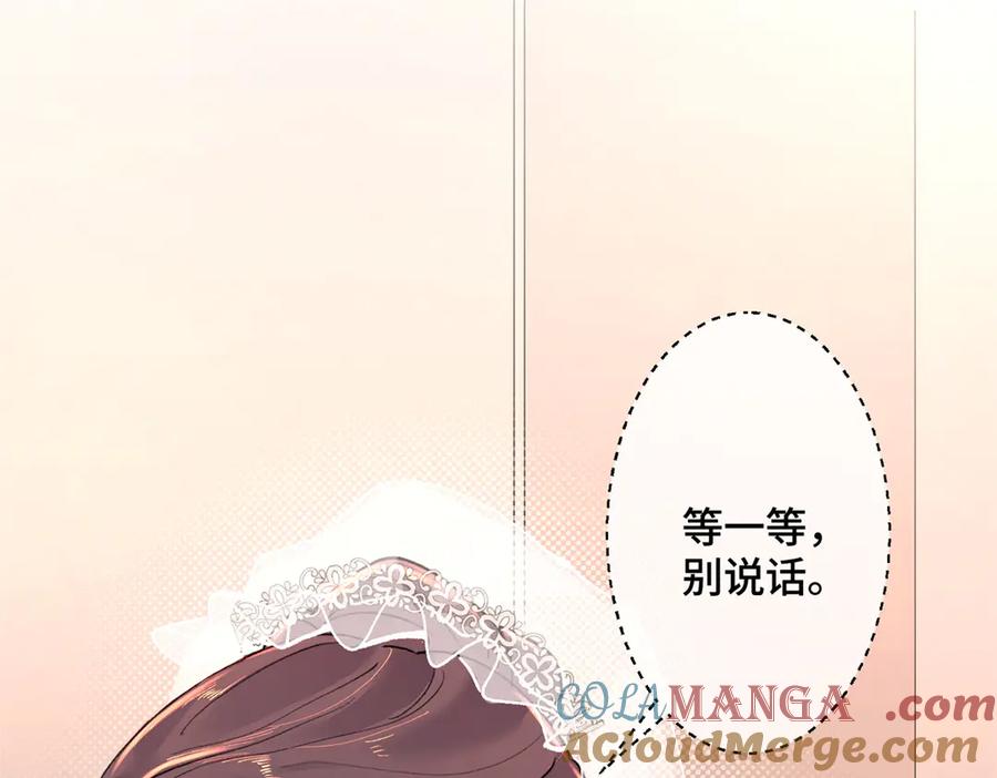 《白天被逃婚晚上被奶凶指挥官求抱抱》02 跟姐姐结婚吧 第105页
