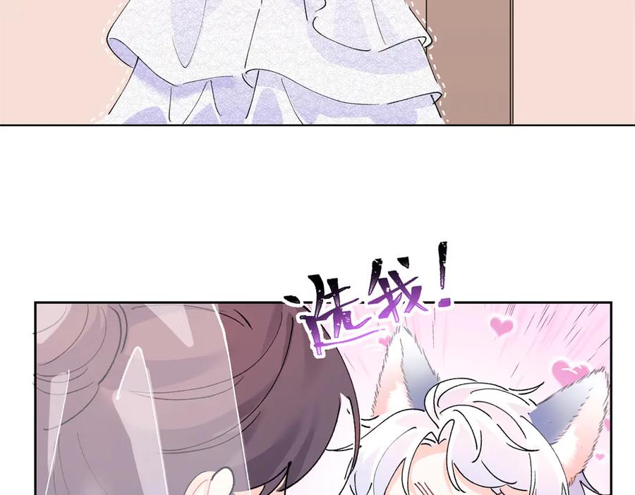 《白天被逃婚晚上被奶凶指挥官求抱抱》02 跟姐姐结婚吧 第131页