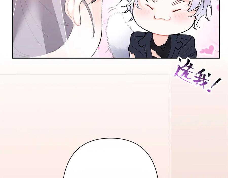 《白天被逃婚晚上被奶凶指挥官求抱抱》02 跟姐姐结婚吧 第132页