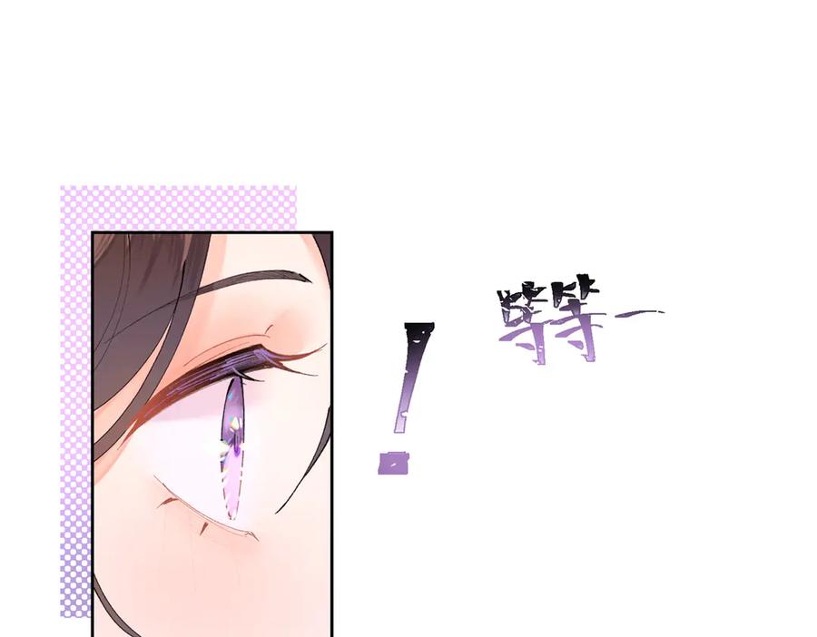 《白天被逃婚晚上被奶凶指挥官求抱抱》02 跟姐姐结婚吧 第14页