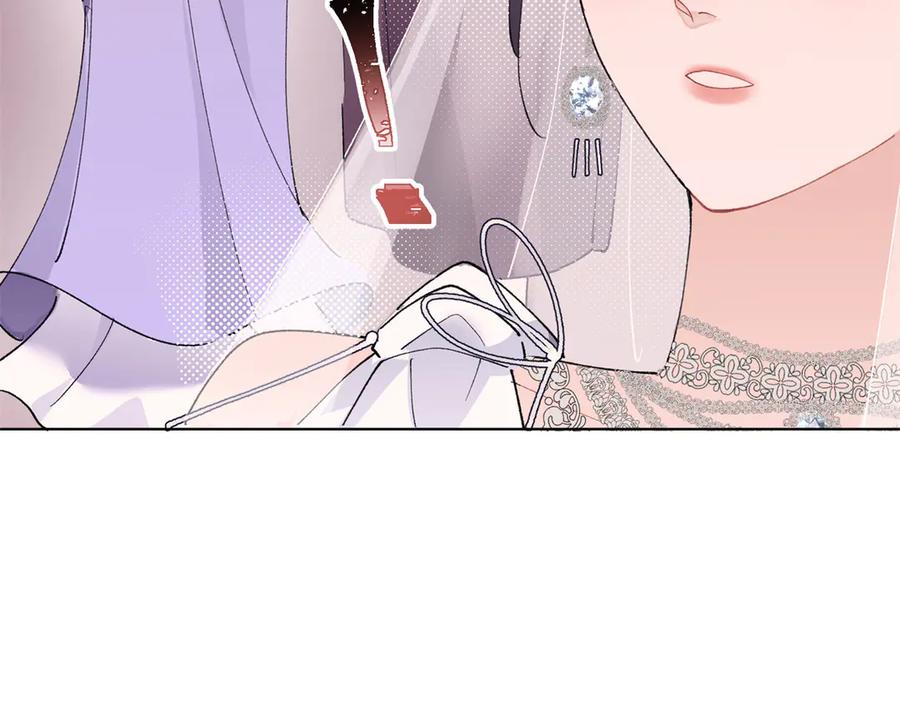《白天被逃婚晚上被奶凶指挥官求抱抱》02 跟姐姐结婚吧 第103页