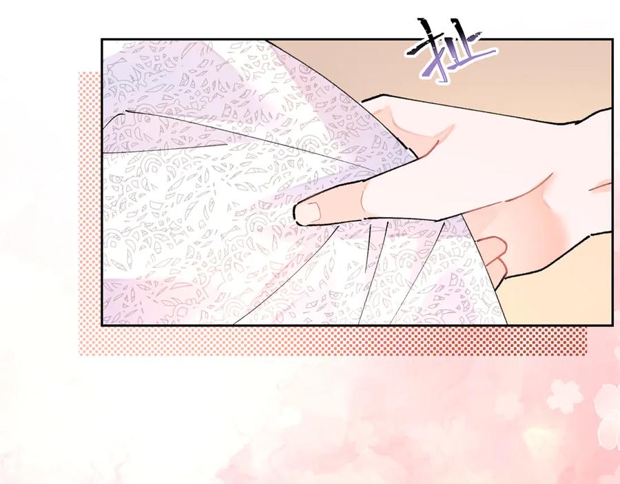 《白天被逃婚晚上被奶凶指挥官求抱抱》02 跟姐姐结婚吧 第48页