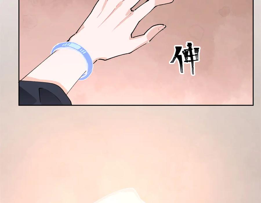 《白天被逃婚晚上被奶凶指挥官求抱抱》02 跟姐姐结婚吧 第76页