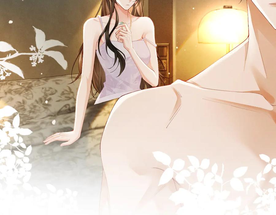 《深情诱引》第2话 我们谈谈 第51页
