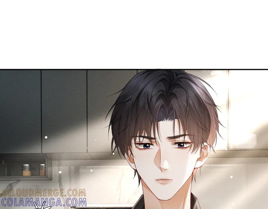 《深情诱引》第2话 我们谈谈 第57页