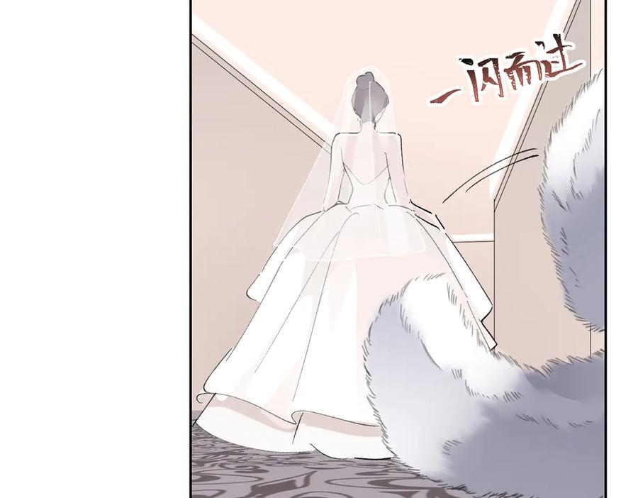 《白天被逃婚晚上被奶凶指挥官求抱抱》02 跟姐姐结婚吧 第12页